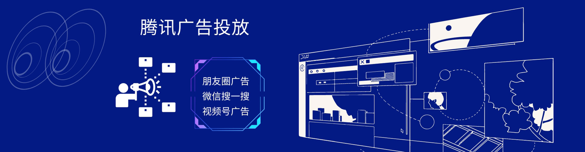 沁水信息流托管