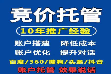 信息流优化师实战：打造爆款广告案例