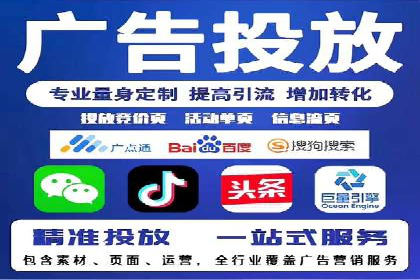 解析信息流广告的投放策略——以某大牌广告为例